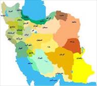 پاورپوینت خلاصه درس نهم جغرافیای ایران (سکونتگاههای شهری و روستایی)،پایه دهم متوسطه